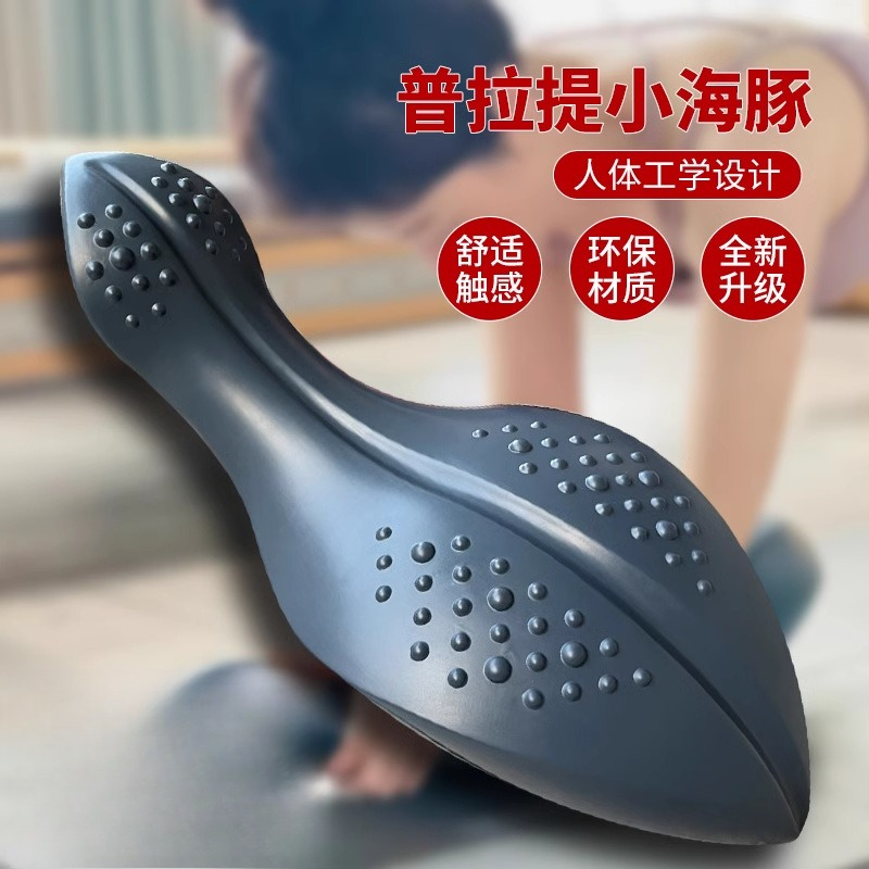 ヨガ・ピラティス・脊椎矯正器 フィットネス バックコアトレー - Yoga Fitness Trainer のレビューと価格